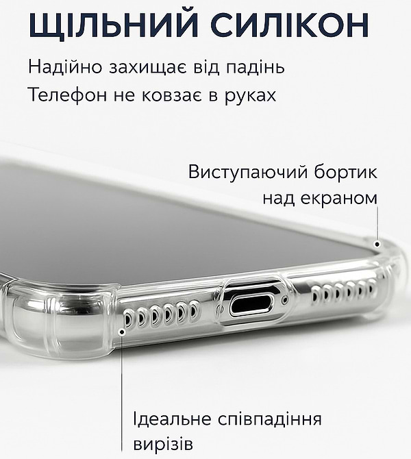 Фото - Чехол для смартфона BeCover Anti-Shock for Realme 15T Clear (714702)