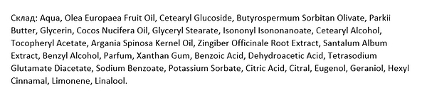 Фото - Крем для рук и ногтей Yope Hand Cream GINGER & SANDALWOOD 100 мл (5900168906525)