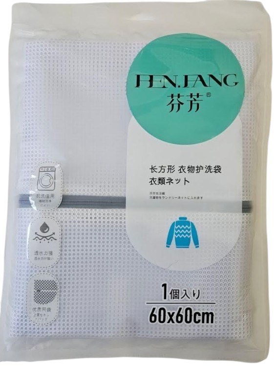 Сетка для стирки FEN FANG 60х60 (1264)