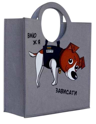Шопер WP Merchandise пес Патрон (FWPBAGPATRON22GYS)
