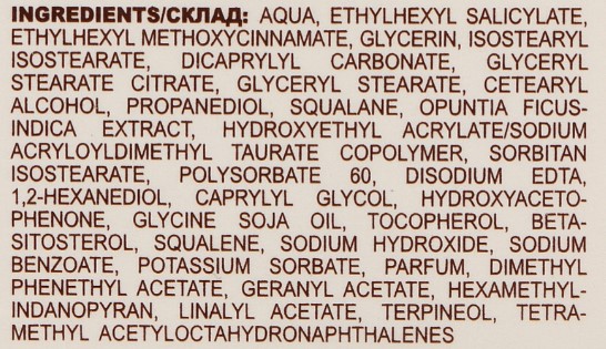 Фото - Крем для обличчя Green Pharmacy 50 мл денний Кактус + сквалан (5901845509664)