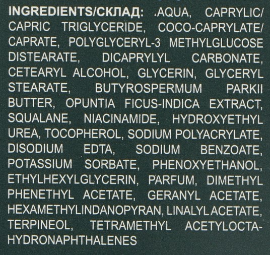 Фото - Крем для шкіри навколо очей Green Pharmacy 15 мл Кактус + сквалан (5901845509688)