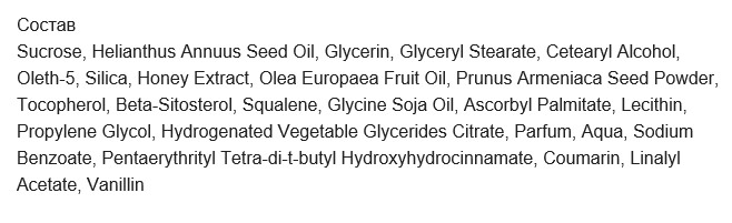 Фото - Скраб для тела Green Pharmacy 200 мл сахарный Мед манука и оливковое масло (4823015945403)