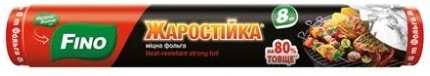 Фольга харчова FINO алюмінієва, Жаростійка 8 м - Фото 1