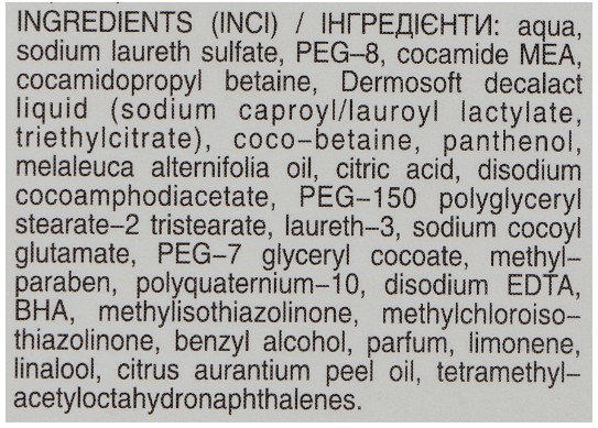 Фото - Шампунь женский Біокон против перхоти 150 мл (4820160033733)