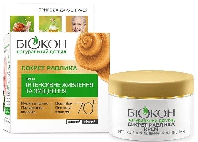Крем для лица Біокон Натуральный уход 70+ 50 мл (4823110303757)