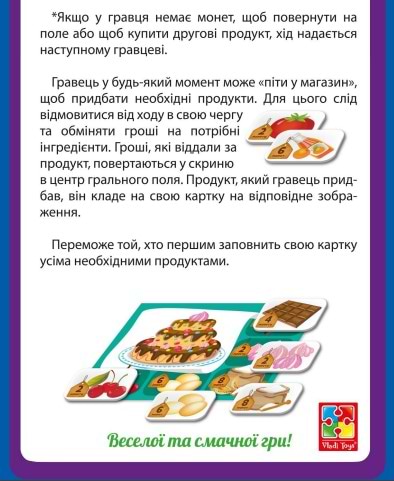 Фото - Настільна гра розвиваюча (5-7 років) Vladi Toys Зообізнес, укр. (VT2312-05)