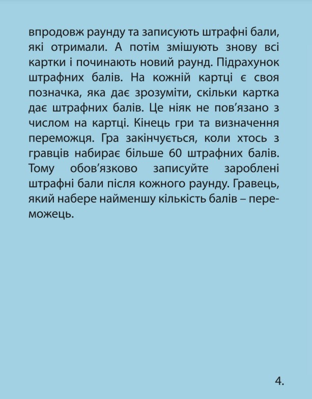 Фото - Настільна гра розважальна (8 +) Strateg Самураква укр.м. (30322)