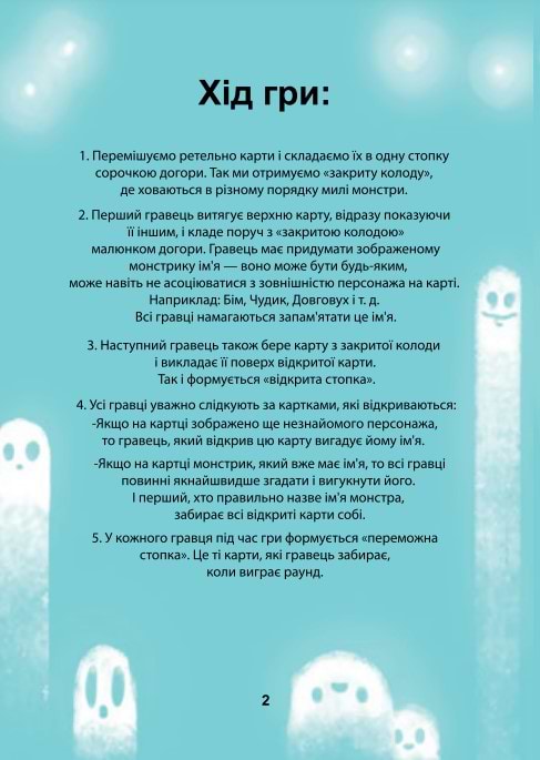 Фото - Настільна гра (8+) Strateg "BOO!ZOO", укр (30219)