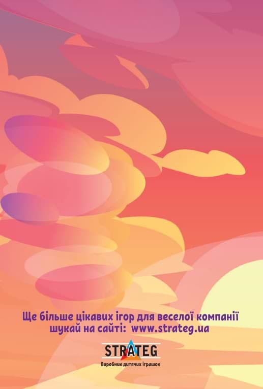 Фото - Настільна гра (5-7 років) Strateg Не гальмуй - метикуй! (укр) (30956)