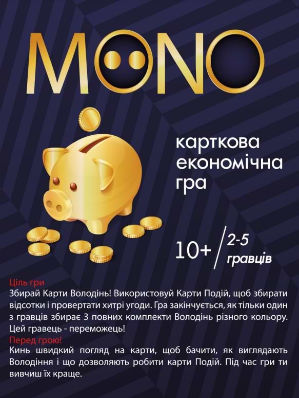 Фото - Настільна гра (12+) Strateg Mono, укр (30810)