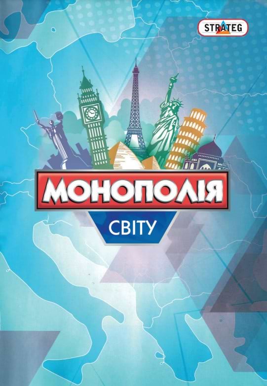 Фото - Настільна гра стратегічна (8+) Strateg Монополія Миру (7007)