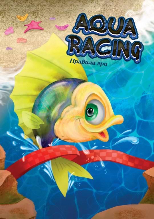 Фото - Настільна гра (3-4 роки) Strateg Aqua racing (30416)