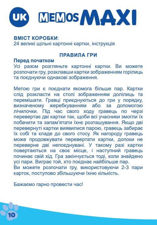 Фото - Настільна гра (до 2 років) Trefl  "Мемос MAXI Батьки та діти тварин" (2268)