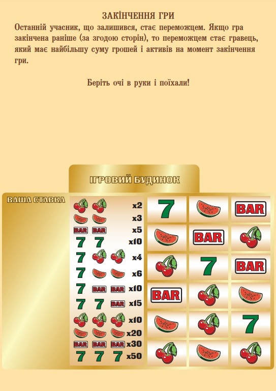 Фото - Настольная игра (8+) Strateg Монополия по-Одесски (30318)