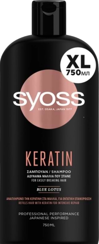 Шампунь жіночий SYOSS Keratin 750 мл (5201143725606) - Фото 1