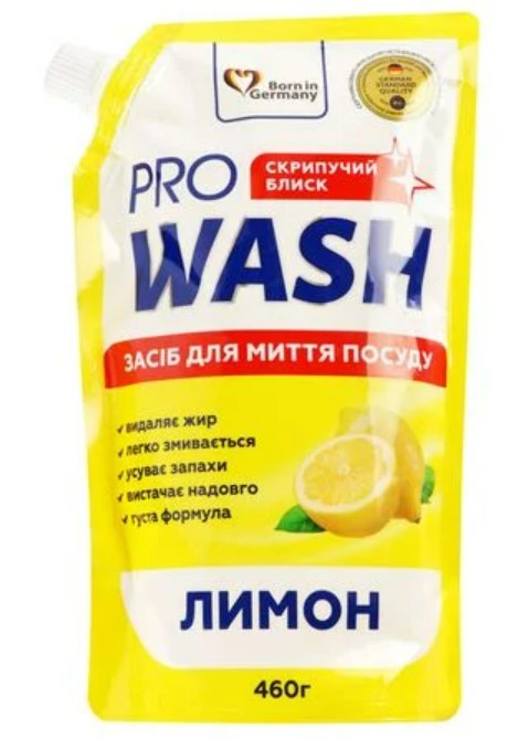 Засіб для ручного миття посуду ProWash Лимон (DOYPACK) 460г (DOYPACK) - Фото 1
