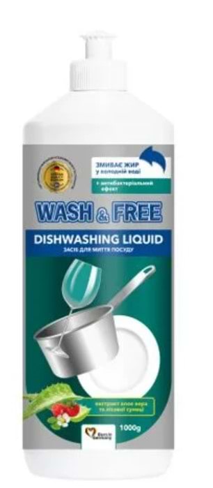 Засіб для ручного миття посуду WASH & FREE Екстракт алое вера та лісової суниці 1000г - Фото 1
