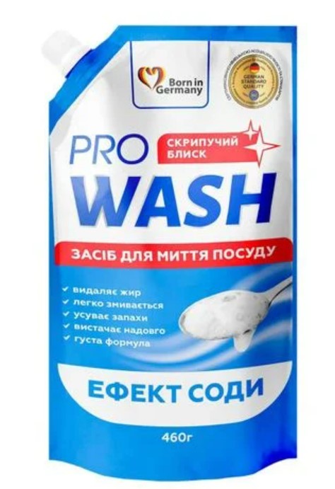 Фото - Средство для ручного мытья посуды ProWash Эффект соды (DOYPACK) 460г