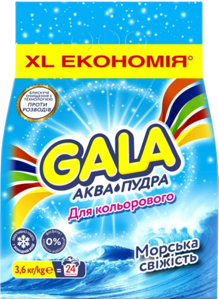 Фото - Стиральный порошок Gala Аква-пудра для цветных вещей Морская свежесть 3,6кг