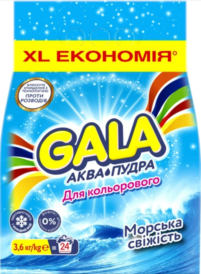 Фото - Стиральный порошок Gala Аква-пудра для цветных вещей Морская свежесть 3,6кг