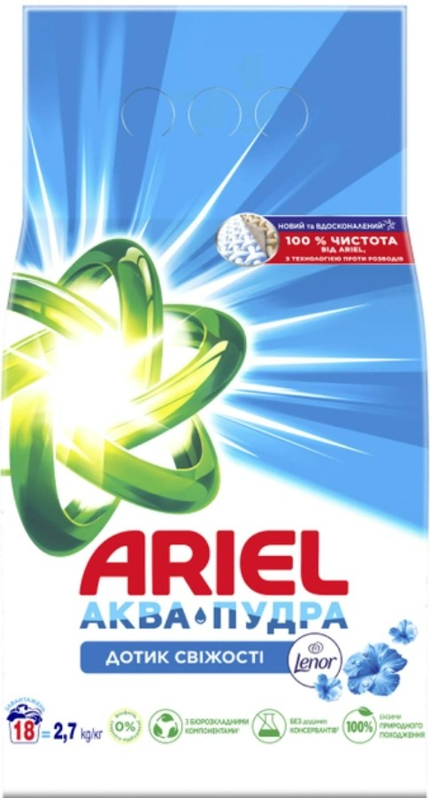 Пральний порошок Ariel Аква-Пудра Дотик свіжості Lenor 2,7кг - Фото 1
