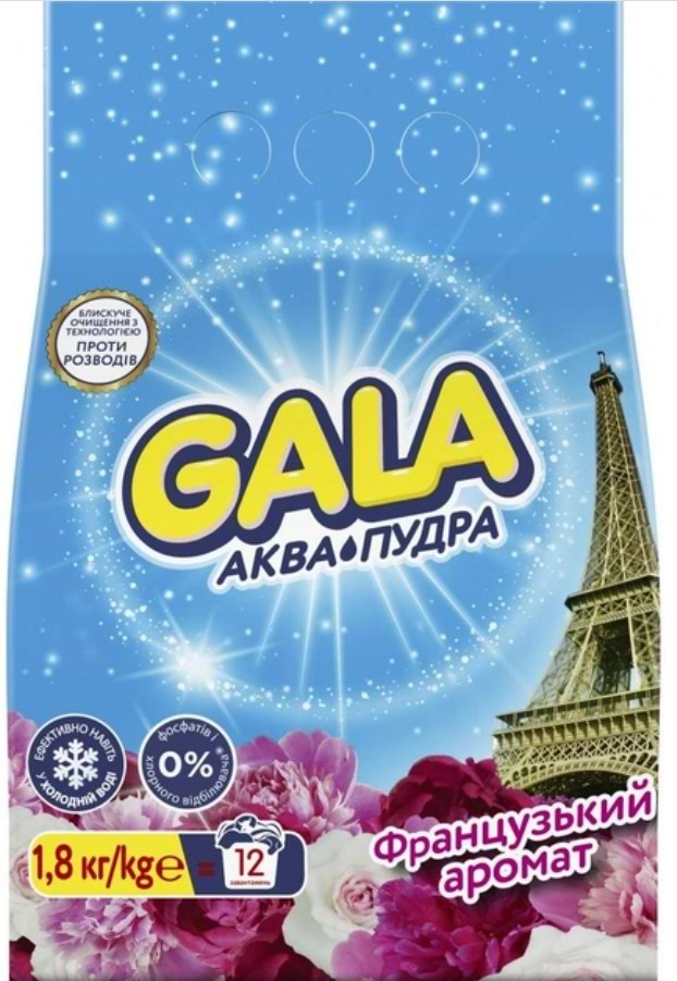 Стиральный порошок Gala Аква-пудра Французский аромат 1,8кг - Фото 1