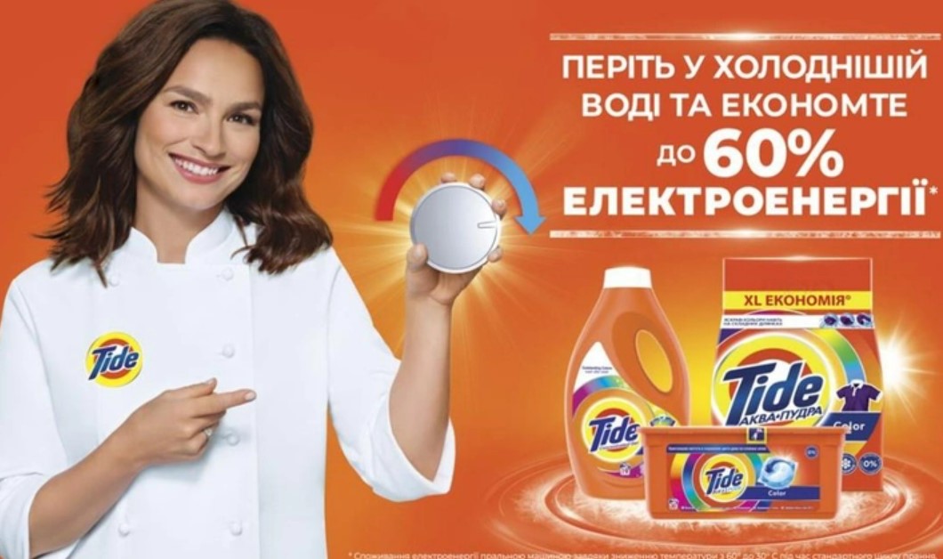 Фото - Стиральный порошок Tide Аква-Пудра Альпийская Свежесть 8,1кг