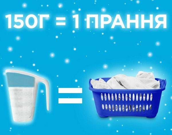 Фото - Пральний порошок Gala Аква-Пудра Французький аромат 1,8кг