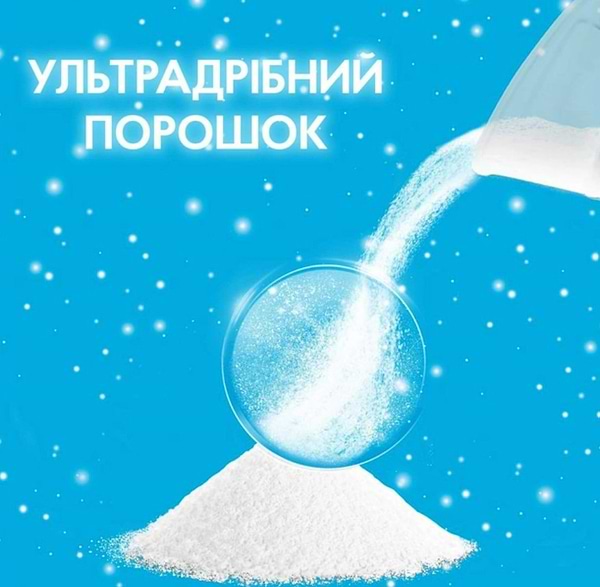 Фото - Пральний порошок Gala Аква-Пудра Французький аромат 1,8кг