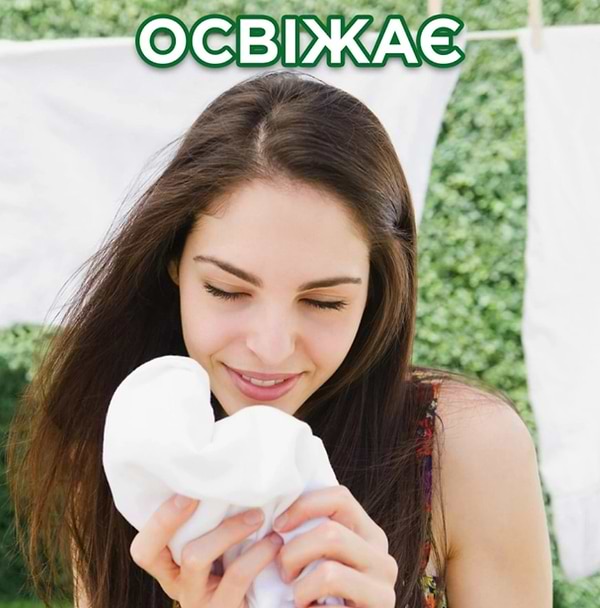 Фото - Пральний порошок Ariel Аква-Пудра Дотик свіжості Lenor 2,7кг