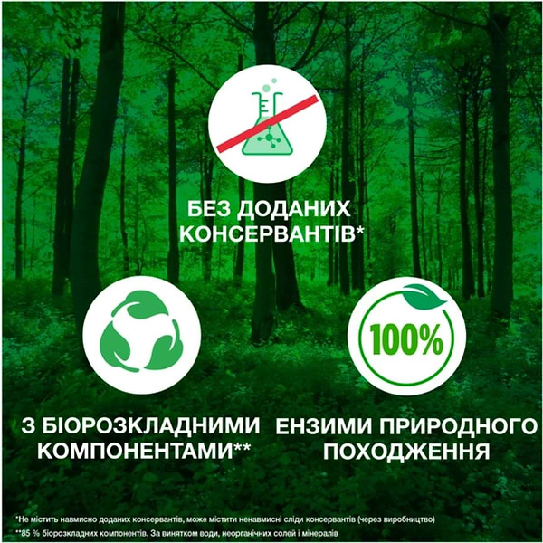 Фото - Пральний порошок Ariel Аква-Пудра Дотик свіжості Lenor 2,7кг