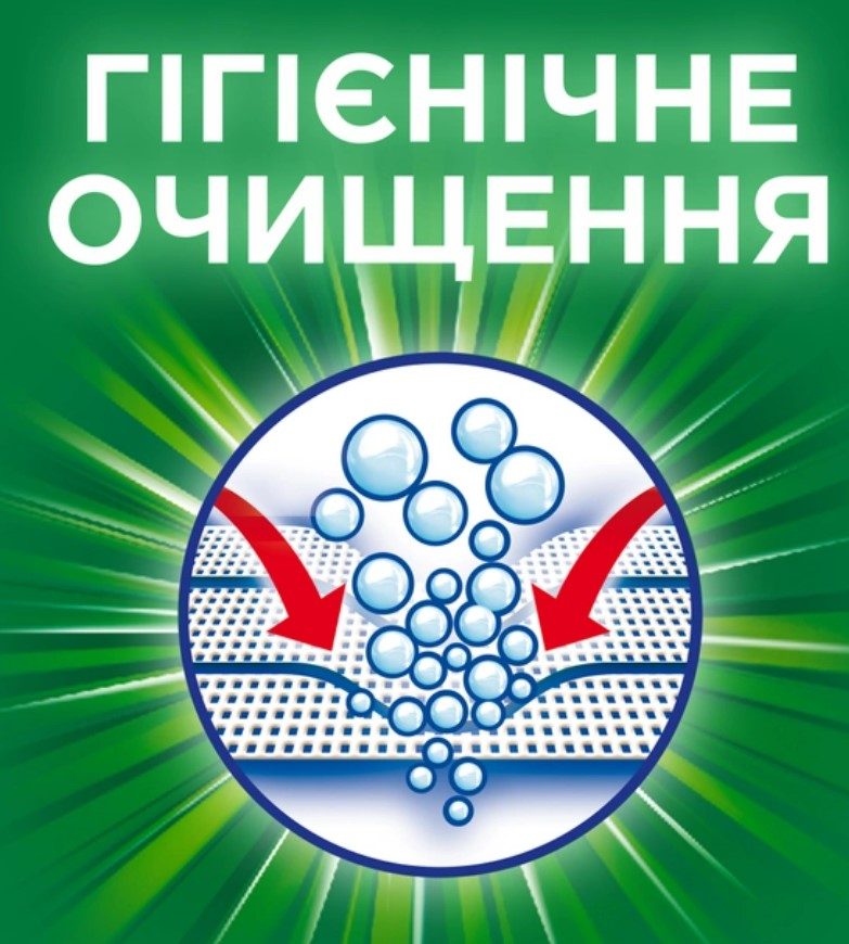 Фото - Пральний порошок Ariel Аква-Пудра Дотик свіжості Lenor 2,7кг