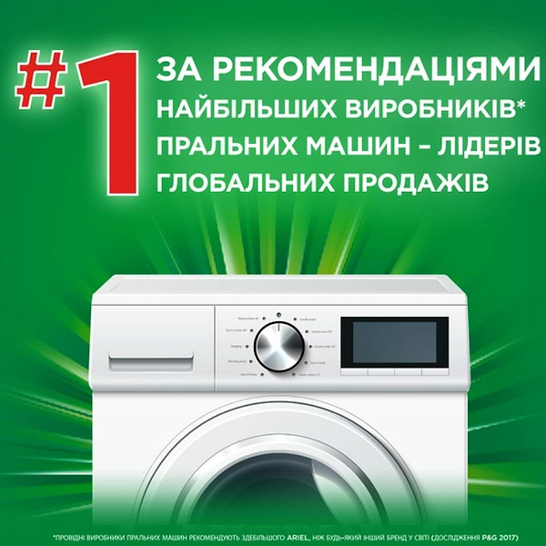 Фото - Пральний порошок Ariel Аква-Пудра Дотик свіжості Lenor 2,7кг