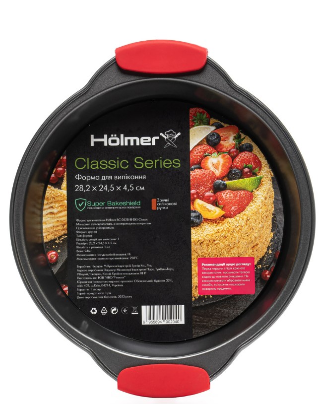 Фото - Форма для приготування Holmer BC-0528-RHSG Classic