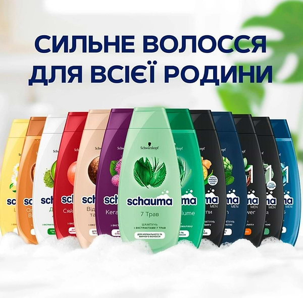 Фото - Шампунь чоловічий Schauma 750мл
