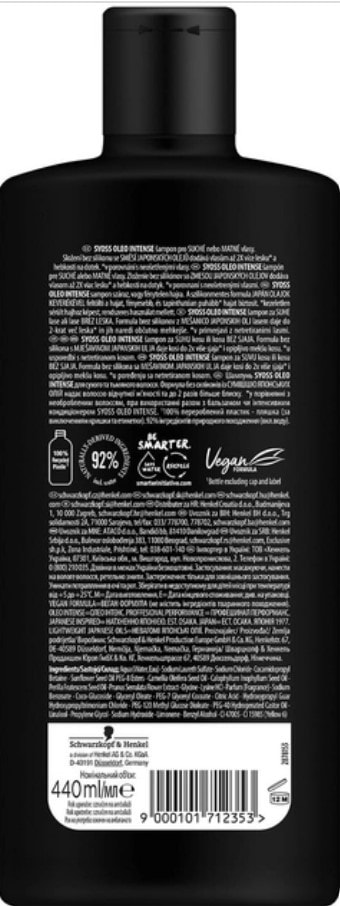 Фото - Шампунь жіночий SYOSS Oil Intense 440мл