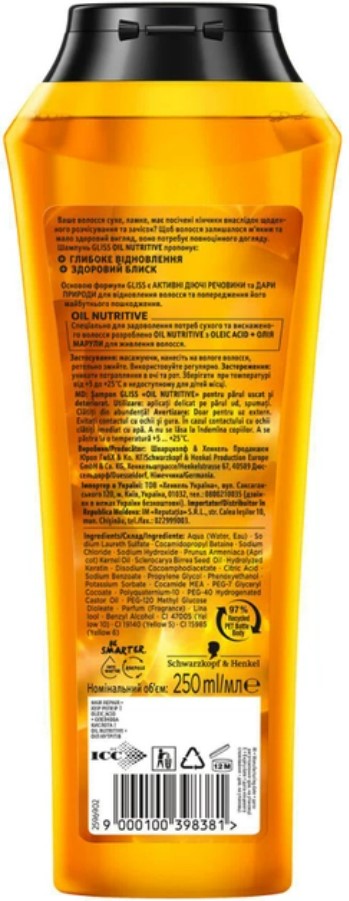 Фото - Шампунь женский GLISS Oil Nutritive 250мл