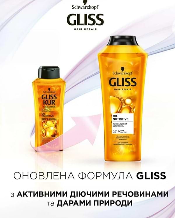 Фото - Шампунь женский GLISS Oil Nutritive 250мл