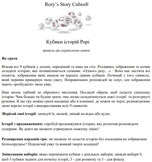 Фото - Настольная игра (8+) Asmodee Кубики историй Рори: Фантазия (ASMRSC304EN)