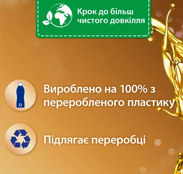 Фото - Ополіскувач для білизни Silan Ароматерапія Захоплюючий Франджіпані 770 мл