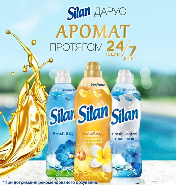 Фото - Ополіскувач для білизни Silan Ароматерапія Захоплюючий Франджіпані 770 мл