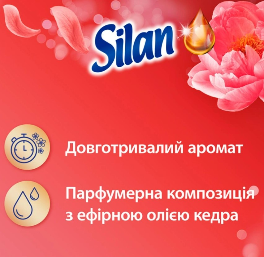 Фото - Ополаскиватель для белья Silan Ароматерапия Чувственная роза 770 мл