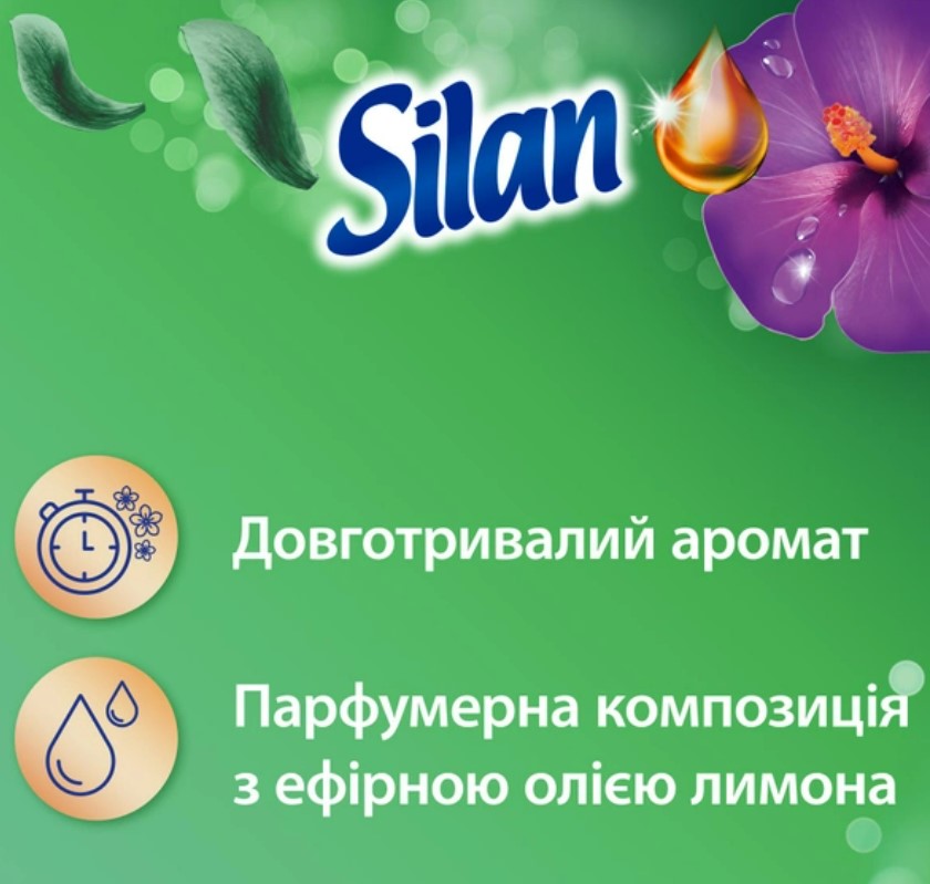 Фото - Ополаскиватель для белья Silan Ароматерапия Удивительные Джунгли 770 мл