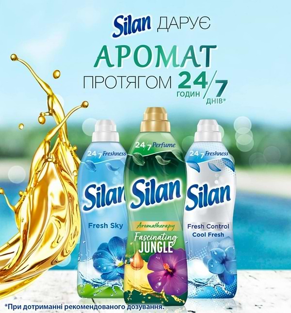 Фото - Ополаскиватель для белья Silan Ароматерапия Удивительные Джунгли 770 мл