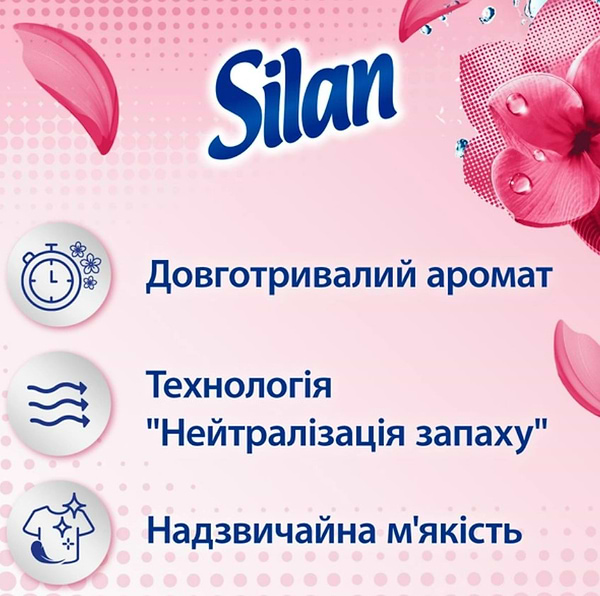 Фото - Ополіскувач для білизни Silan Фреш Контрол Свіжість квітів 770 мл