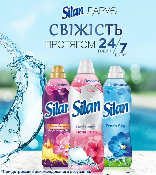 Фото - Ополіскувач для білизни Silan Фреш Контрол Свіжість квітів 770 мл