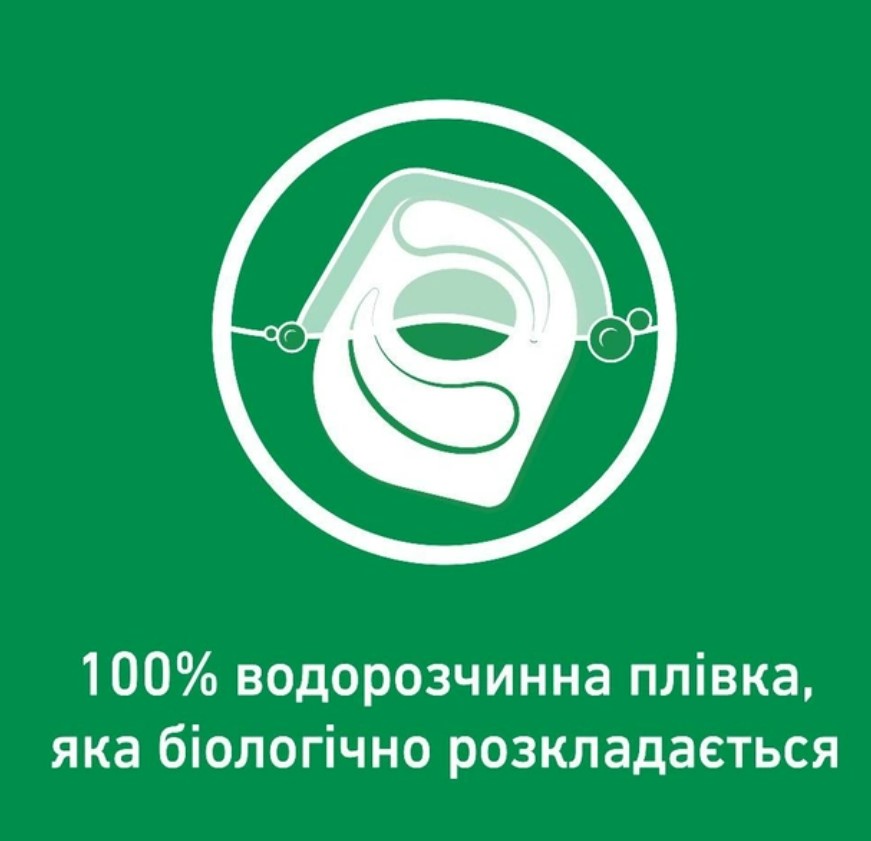 Фото - Таблетка для посудомийної машини Somat Exellence 56 шт