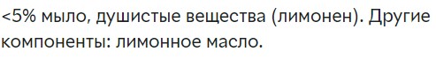 Фото - Чистящее средство для кухонной техники Frosch д/стеклокерамики Лимон 300мл