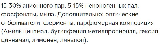 Фото - Капсулы для стирки SAVEX Color 12 шт